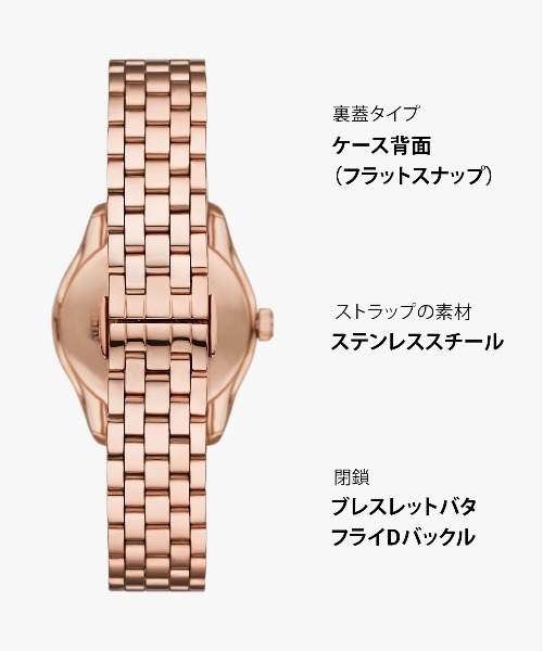 EMPORIO ARMANI(エンポリオアルマーニ)の「エンポリオ・アルマーニ 腕時計 レディース アナログ ステンレス AR11615(アナログ腕時計・レディース・ピンクゴールド・FREE)」の13枚目の写真