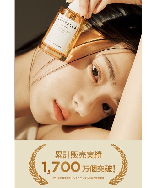 SKIN1004(スキンワンオーオーフォー)の「SKIN1004 MADAGASCAR CENTELLA AMPOULE(美容液/オイル/クリーム・レディース・その他・FREE)」の12枚目の写真