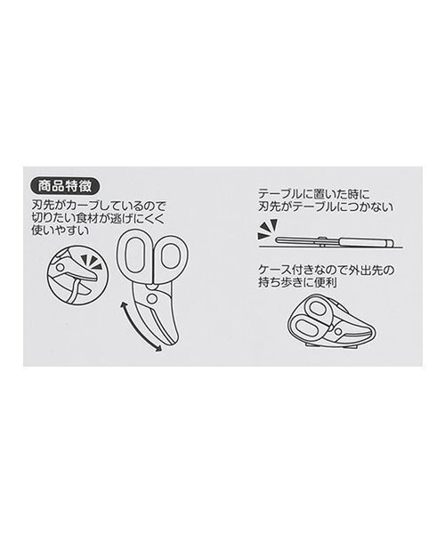 petit main（プティマイン）の「離乳食カッター（マグ/哺乳瓶/お食事グッズ・キッズ・ライトピンク/ベージュ/ライトブルー・F）」の14枚目の写真