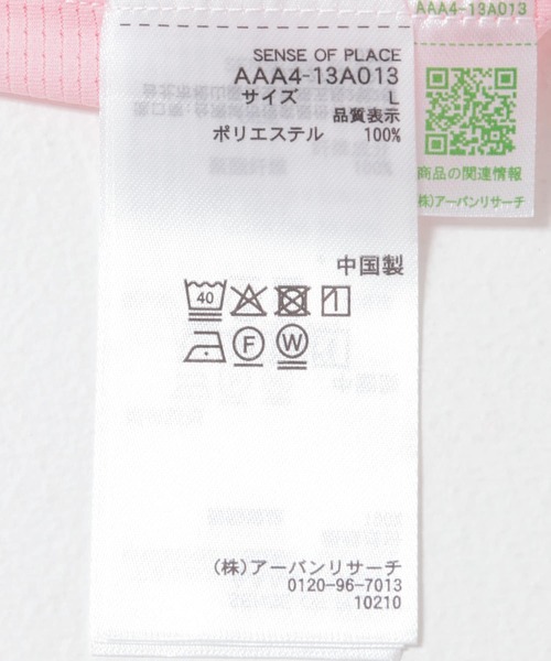 SENSE OF PLACE by URBAN RESEARCH（センスオブプレイスバイアーバンリサーチ）の「ドットメッシュダブルポケットロングスリーブシャツ（シャツ/ブラウス・メンズ・ライトピンク/チャコールグレー/グリーン・MEDIUM/LARGE）」の5枚目の写真