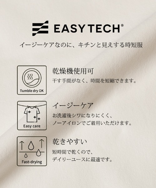 coca(coca)(コカ)の「EASYTECHスムースラウンドTシャツ(Tシャツ/カットソー・メンズ・ホワイト/チャコール・XL/M/L)」の3枚目の写真