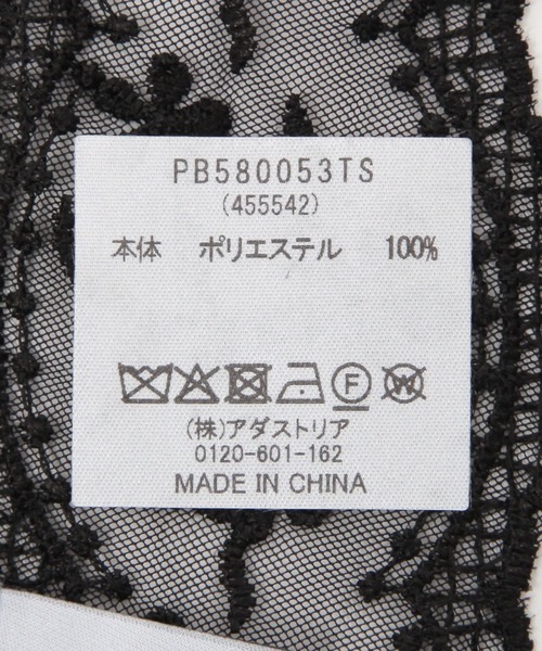 PAGEBOY（ページボーイ）の「レースボウタイ（バンダナ/スカーフ・レディース・ブラック/ホワイト系その他4・FREE）」の7枚目の写真