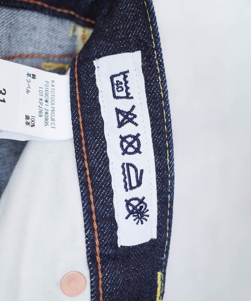 KATO`（カトー）の「【KATO'/カトー】BACK POCKET SLIM STRAIGHT DENIM PANTS P3169OW1（デニムパンツ・メンズ・ワンウォッシュ・32inch/30inch/28inch/34inch/31inch/29inch）」の4枚目の写真