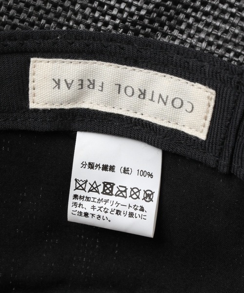 Andemiu（アンデミュウ）の「ザツザイバケハ583902（ハット・レディース・ベージュ/ブラック・FREE）」の19枚目の写真