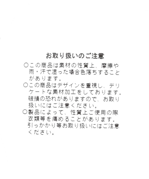 Andemiu（アンデミュウ）の「ザツザイバケハ583902（ハット・レディース・ベージュ/ブラック・FREE）」の22枚目の写真