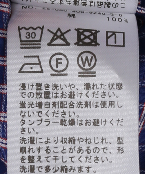コンパクトコットン クロップドシャツ（シャツ/ブラウス