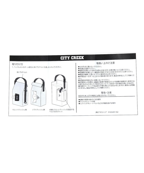 niko and...(ニコアンド)の「【CITY CREEK】ティッシュケース(その他雑貨・レディース・その他・0)」の7枚目の写真