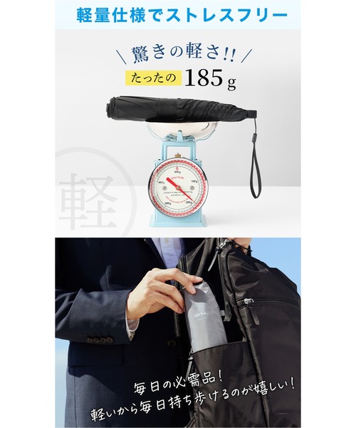 ポケフラットクイック 折 55cm（折りたたみ傘）｜Waterfront