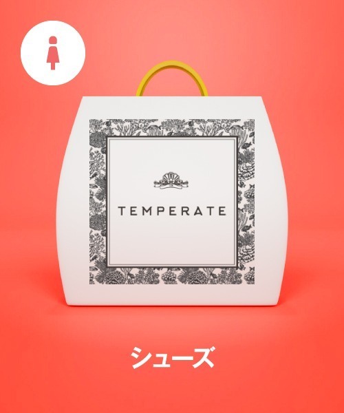 福袋】TEMPERATE / テンパレイト HAPPY BAG 25A（福袋/福箱