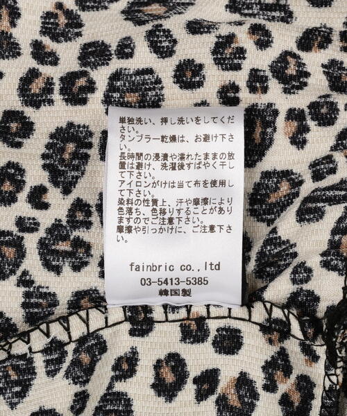 SIS(エスアイエス)の「SIS/エスアイエス/Leopard skirt(スカート・レディース・ホワイト/ブラウン・F)」の5枚目の写真
