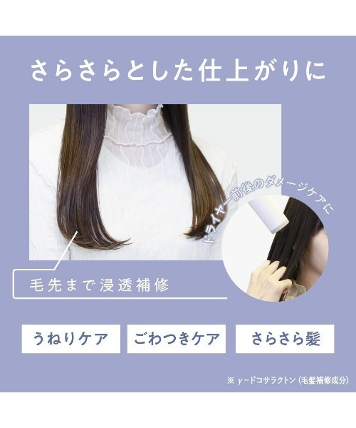 plus eau(プリュスオー)の「プリュスオー メロウオイル 90ml(ヘアオイル/ヘアミルク・レディース・ヘアオイル・FREE)」の2枚目の写真