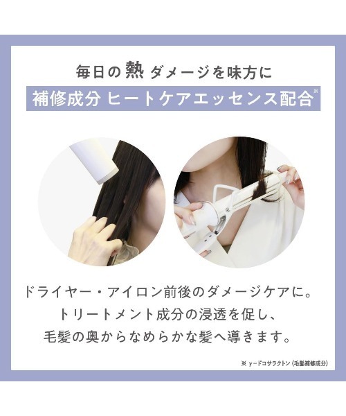 plus eau(プリュスオー)の「プリュスオー メロウオイル 90ml(ヘアオイル/ヘアミルク・レディース・ヘアオイル・FREE)」の3枚目の写真