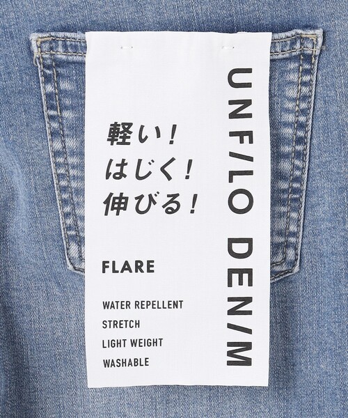 UNFILO(アンフィーロ)の「【UNFILO DENIM】フレアデニム(デニムパンツ・レディース・グレー系1/スカイブルー系1・LARGE/MEDIUM/ST/SMALL/X-SMALL/XX-SMALL/LT/MT)」の5枚目の写真