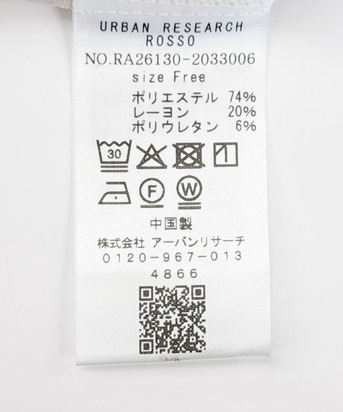 URBAN RESEARCH ROSSO WOMEN（アーバンリサーチ　ロッソ）の「『WEB限定』フリルネックデニムブラウス（シャツ/ブラウス・レディース・ブルー/インディゴブルー・FREE）」の13枚目の写真