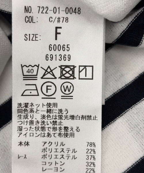 SHIPS any(シップス エニィ)の「SHIPS any:〈洗濯機可能〉マリンボーダー レース 襟 プルオーバー(Tシャツ/カットソー・レディース・ライトブルー/ネイビー/レッド・ONE SIZE)」の18枚目の写真
