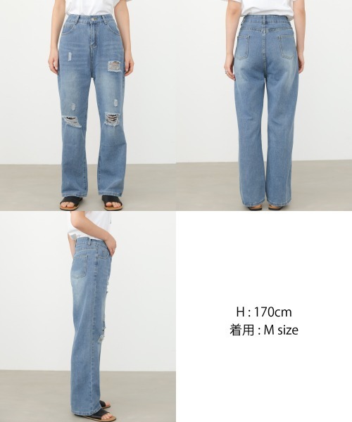 Bab（バブ）の「【サイズ展開あり】ストレートダメージデニムパンツ（デニムパンツ・レディース・ライトブルー・S/M/L）」の17枚目の写真