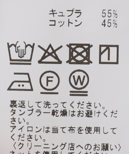 IENA（イエナ）の「フィブリルサテン ミリタリーブルゾン（ミリタリージャケット・レディース・カーキ・FREE）」の16枚目の写真