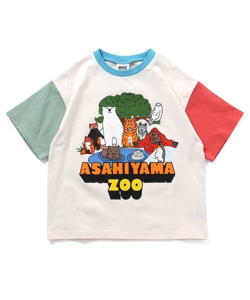 BREEZE（ブリーズ）の「【リンク】旭山動物園応援商品 バリエーションTシャツ（Tシャツ/カットソー・キッズ・チャコール/オレンジ/レインボー/アイボリー/カーキ/ブルー・80/90/100/110/120/130/140）」の13枚目の写真