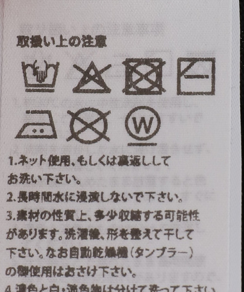 SAN SAN GEAR(サンサンギア)の「SAN SAN GEAR / サンサンギア LOGO T-SHIRT W(Tシャツ/カットソー・レディース・ホワイト/イエロー/ブラック・FREE)」の7枚目の写真