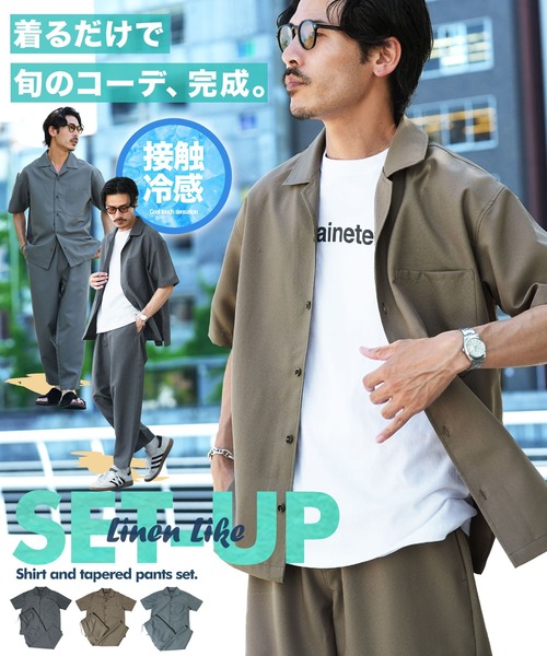 セットアップ2点セット/接触冷感】リネンライク ルーズフィット 半袖