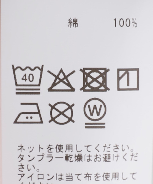 OSCALITO(オスカリート)の「OSCALITO オスカリート リブレースキャミソール 3160(キャミソール・レディース・ブラック/ホワイト・FREE)」の9枚目の写真