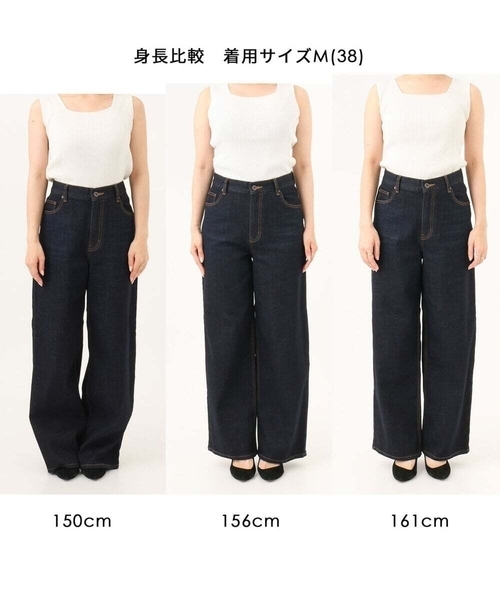 MK MICHEL KLEIN（エムケーミッシェルクラン）の「[洗える]11ozデニム ワイドストレートパンツ（デニムパンツ・レディース・ネイビー/ブルー・36/38/40）」の15枚目の写真