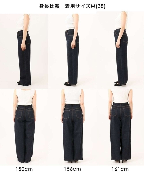MK MICHEL KLEIN（エムケーミッシェルクラン）の「[洗える]11ozデニム ワイドストレートパンツ（デニムパンツ・レディース・ネイビー/ブルー・36/38/40）」の16枚目の写真