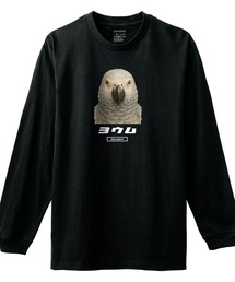 Moftique（モフティック） 長袖Tシャツ ヨウム インコ 鳥 ペット アニマル プリント 袖リブ ロンT トップス メンズ ユニセックス
