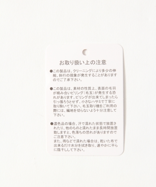 GLOBAL WORK（グローバルワーク）の「12ゲージダイヤジャガードニットプルオーバー/767751（ニット/セーター・メンズ・ホワイト/ブラック・SMALL/MEDIUM/LARGE/X-LARGE）」の10枚目の写真