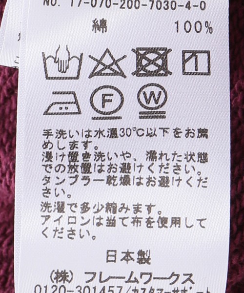 Spick & Span（スピックアンドスパン）の「ボリュームスリーブウラケプルオーバー◆（スウェット・レディース・ブラック/ボルドー・FREE）」の12枚目の写真