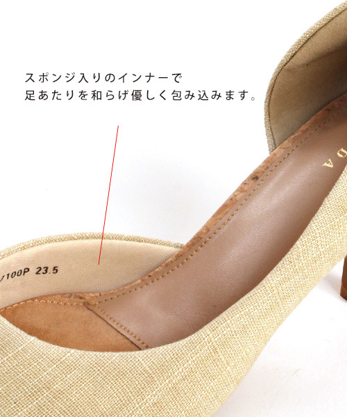 RANDA(ランダ)の「ストレスフリー/サイドオープンパンプス(パンプス・レディース・ブラック/ピンク/ベージュ/カーキ/イエロー・22/22.5/23/23.5/24/24.5/25/25.5)」の11枚目の写真