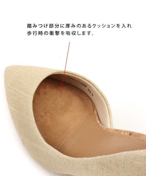 RANDA(ランダ)の「ストレスフリー/サイドオープンパンプス(パンプス・レディース・ブラック/ピンク/ベージュ/カーキ/イエロー・22/22.5/23/23.5/24/24.5/25/25.5)」の6枚目の写真