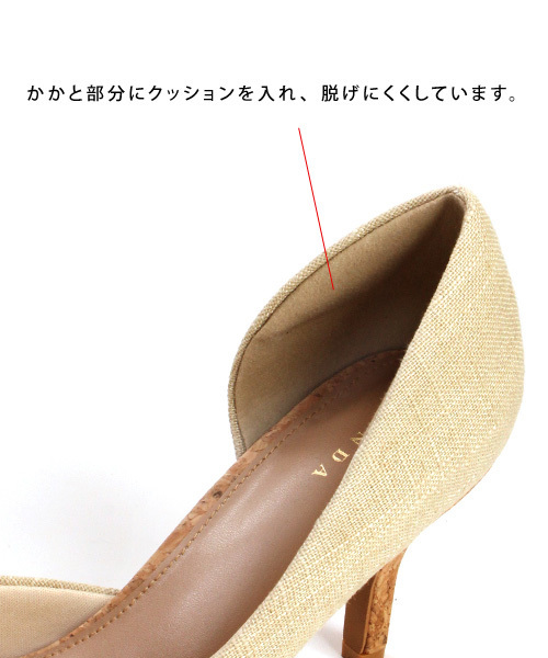 RANDA(ランダ)の「ストレスフリー/サイドオープンパンプス(パンプス・レディース・ブラック/ピンク/ベージュ/カーキ/イエロー・22/22.5/23/23.5/24/24.5/25/25.5)」の10枚目の写真