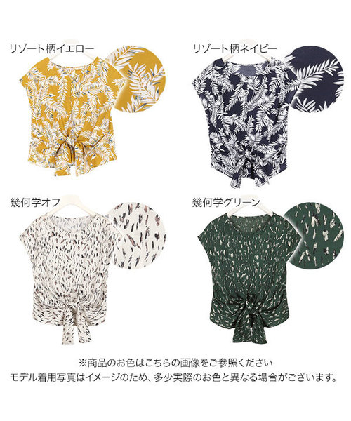KOBE LETTUCE（コウベレタス）の「前後2WAYウエストノットブラウス（シャツ/ブラウス・レディース・ホワイト系その他/グリーン系その他/ブルー系その他/イエロー系その他・FREE）」の9枚目の写真