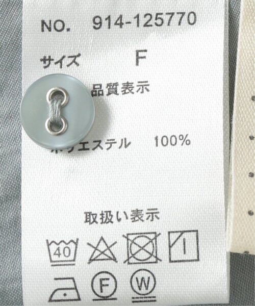 タケノコタック開襟シャツ