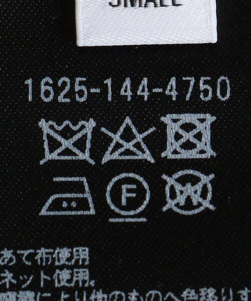 BEAUTY&YOUTH UNITED ARROWS(ビューティーアンドユースユナイテッドアローズ)の「BY メルトン オーバー ダッフルコート(ダッフルコート・レディース・グレー/ネイビー/オリーブ・S/M)」の19枚目の写真