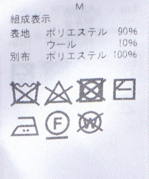 axes femme POETIQUE(アクシーズファムポエティック)の「起毛チェックタックSK(スカート・レディース・ブラック/ネイビー/ワイン・MEDIUM)」の13枚目の写真