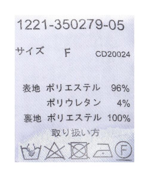 INGNI（イング）の「サイドスリットナロー／スカート（スカート）」 - WEAR