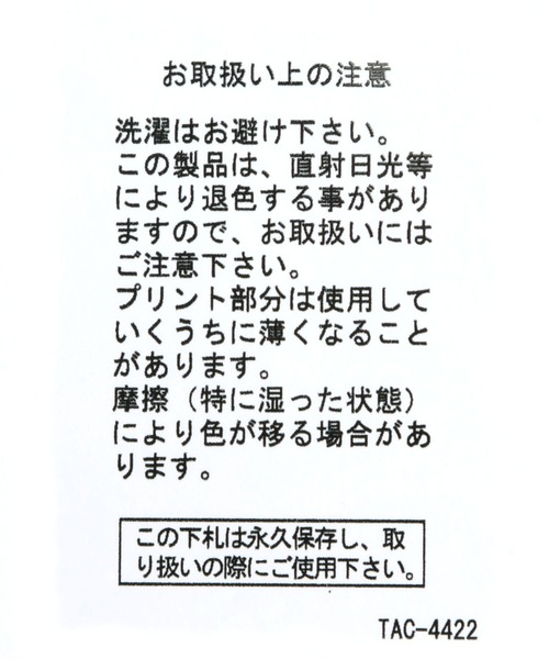 Fishs Eddy（フィッシュエディ）の「[Fishs Eddy(フィッシュエディ)]ペンケースドッグ（ステーショナリー・レディース・オフホワイト・FREE）」の5枚目の写真