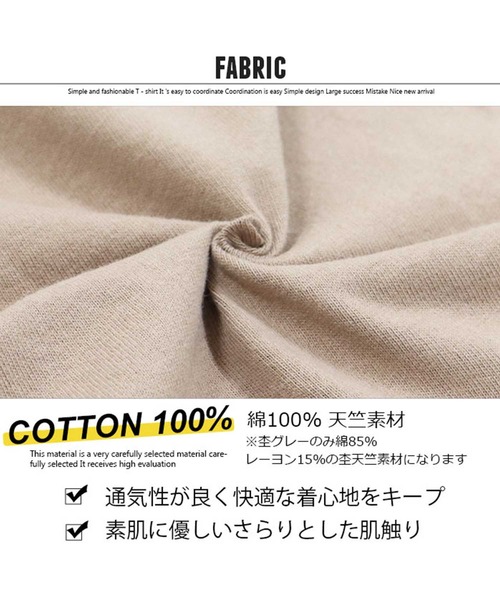 SHISKY（シスキー）の「裾フェイクレイヤード半袖ポケットTシャツ（Tシャツ/カットソー・メンズ・ブラック/ダークグリーン/ベージュ/ネイビー/オレンジ/ブルー/ミント/モカ/杢グレー/チャコール・M/L/XL）」の22枚目の写真