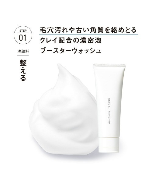 ORBIS オルビスユー フォーミングウォッシュ[医薬部外品]（洗顔
