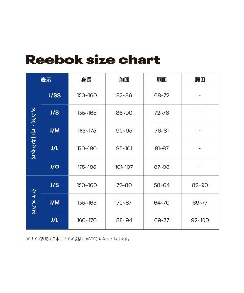 Reebok(リーボック)の「フリースジョガー / RI Fleece Jogger(スウェットパンツ・レディース・ブラック/グレー・J/L/J/M/J/S/J/O/J/XS/LARGE/X-LARGE/X-SMALL/MEDIUM/SMALL)」の19枚目の写真