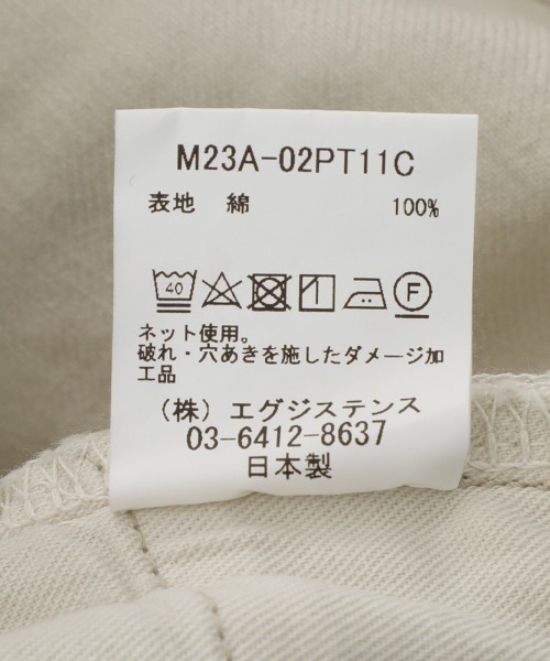 marka（マーカ）の「marka / マーカ：COCOON FIT JEANS AGED - organic cotton 12oz denim -：M23A-02PT11C[COR]（デニムパンツ・メンズ・ブルー系その他/オフホワイト・1/2）」の14枚目の写真