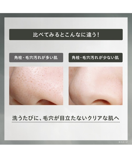 ポアクリア オイル クレンジング（クレンジング）｜ONE BY KOSE