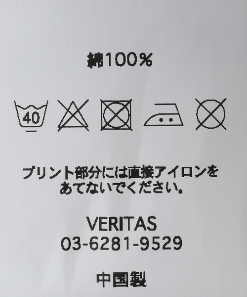 cabaret poval（キャバレーポバール）の「【cabaret poval / キャバレーポバール】Easten Bloc S/S Tシャツ（Tシャツ/カットソー・メンズ・ホワイト/ネイビー/ピンク系その他・LARGE/X-LARGE）」の21枚目の写真