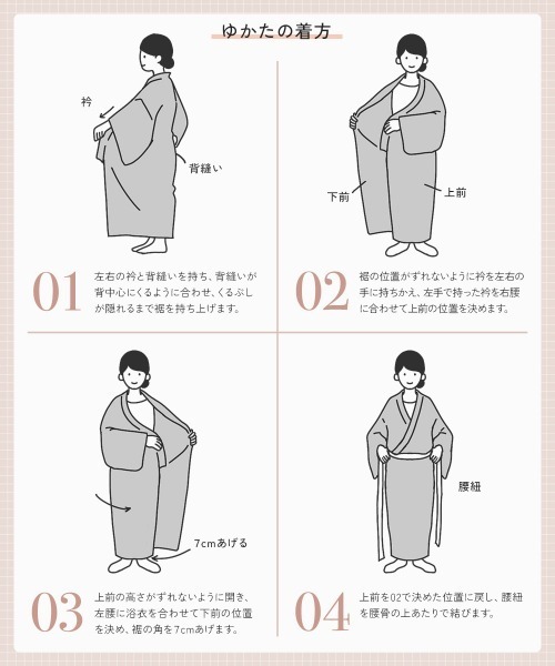 Neina（ネイナ）の「【浴衣】綿100％浴衣3点セット（ゆかた＋へこ帯＋下駄）〔Neina〕（浴衣・レディース・ブラック系/ベージュ系/グリーン系/ピンク系/レッド系/ネイビー系/ブルー系/グレー系・F/FREE）」の14枚目の写真