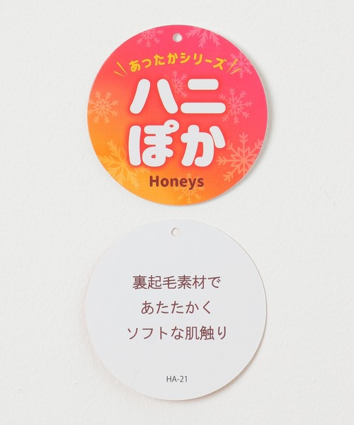 Honeys(ハニーズ)の「裏起毛ナロースカート(スカート・レディース・ブラック/アイボリー・M/S/L/LL)」の17枚目の写真