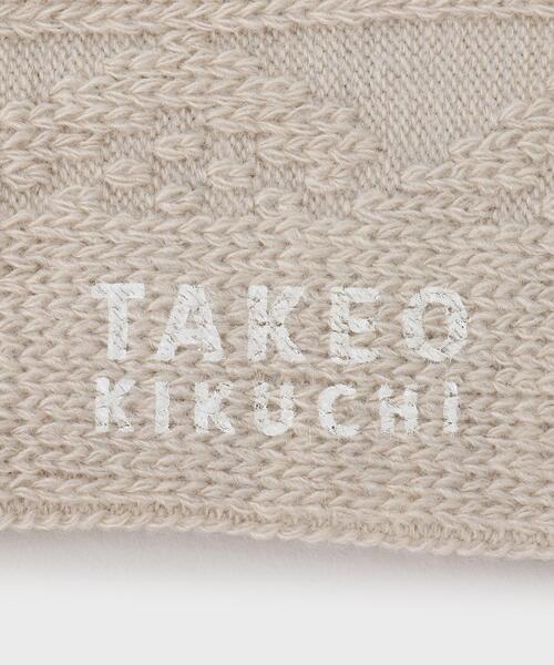 TAKEO KIKUCHI（タケオキクチ）の「◆ケーブル柄ソックス（ソックス/靴下・メンズ・ボルドー/キャメル/ライトベージュ・00）」の7枚目の写真