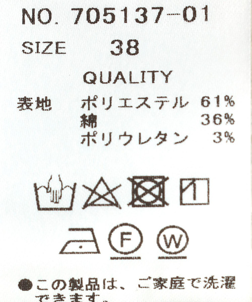 Three Four Time(スリーフォータイム)の「シャーリングフラワープルオーバー(Tシャツ/カットソー・レディース・ブラック/ブルー/グリーン/アイボリー・FREE)」の20枚目の写真