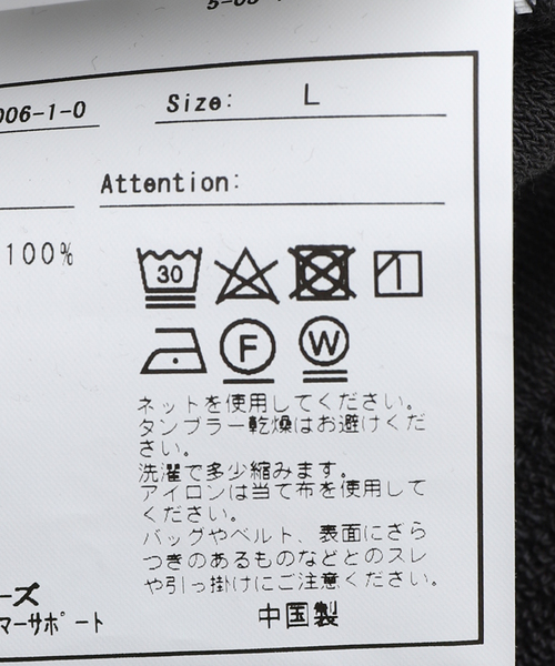 INHERIT（インヘリット）の「パイルポケットクルーN（Tシャツ/カットソー・メンズ・チャコールグレー/ベージュ系その他/ホワイト・LARGE/MEDIUM）」の8枚目の写真